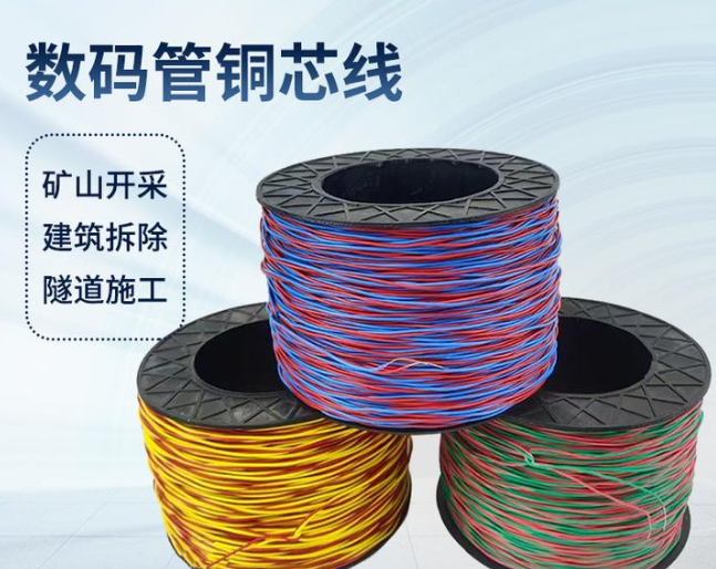 尉犁如何正确使用放炮线爆破母线