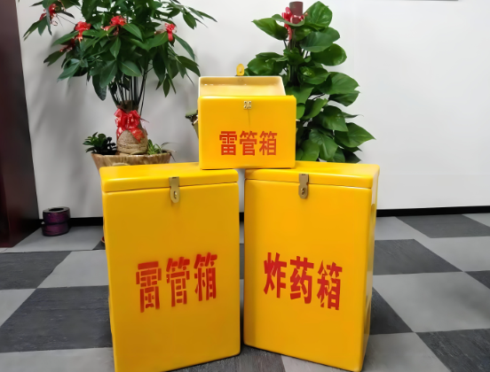尉犁玻璃钢炸药箱与普通炸药箱有什么区别？
