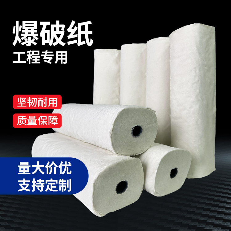 尉犁什么是液氧爆破技术？