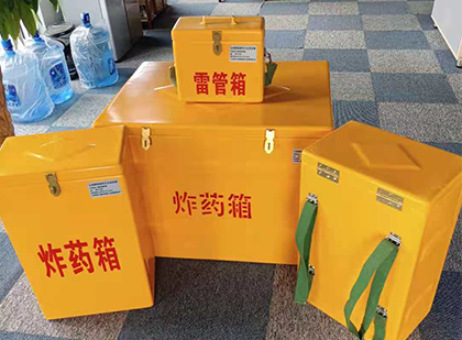 尉犁玻璃钢雷管箱与炸药柜