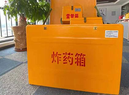 尉犁炸药箱的意义