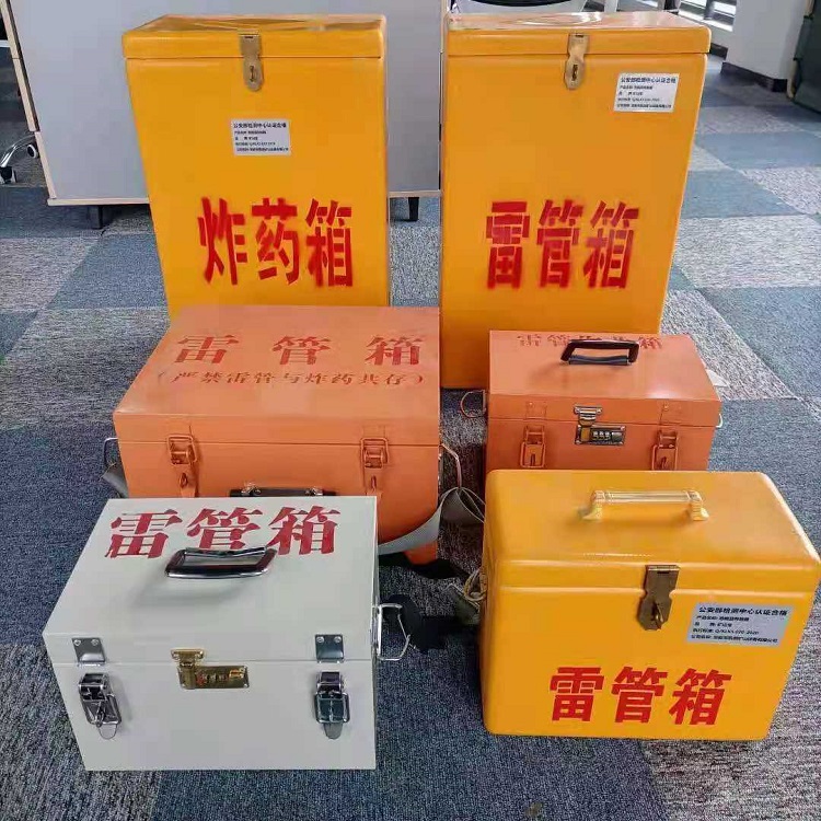 尉犁矿山民爆物品存储怕违规？火工品存放箱这样选才合规又安全